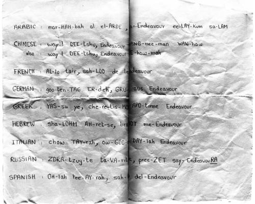 apollo_15_hello_earth